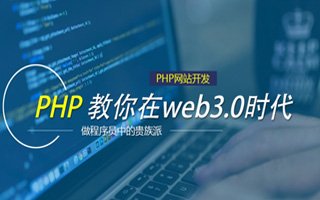 淇县 ,php声明和调用变量的符号是什么？